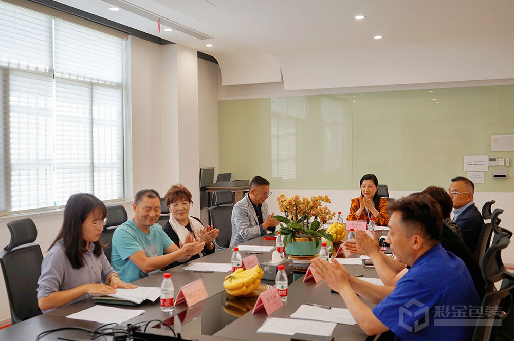 統(tǒng)計(jì)表決票并由主持人宣讀表決結(jié)果。 .jpg